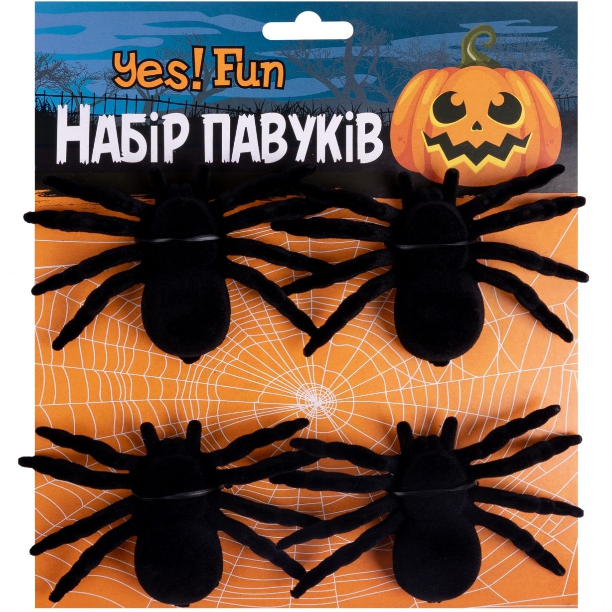 Набор Yes! Fun Halloween Пауки бархатные, 4 шт., черные (973683) - фото 2