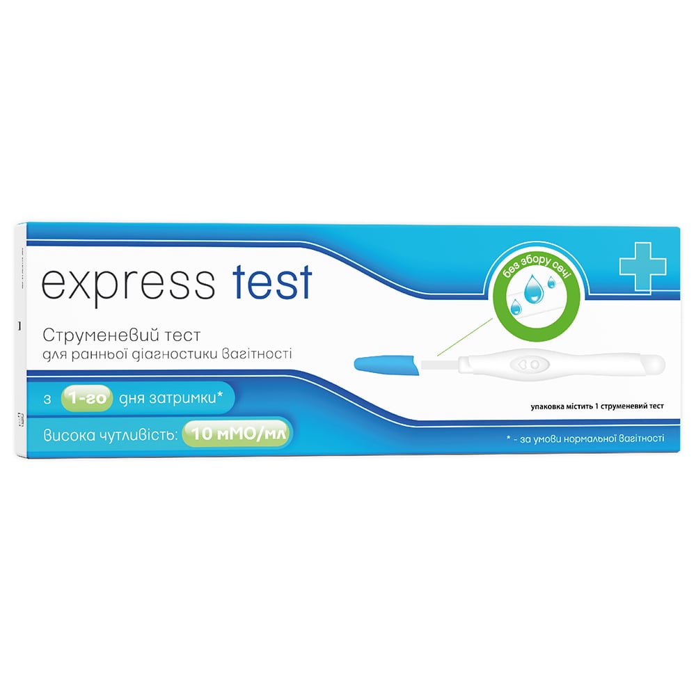 Струйный тест Express Test для определения беременности (ЕТ-midst pregnancy) - фото 1