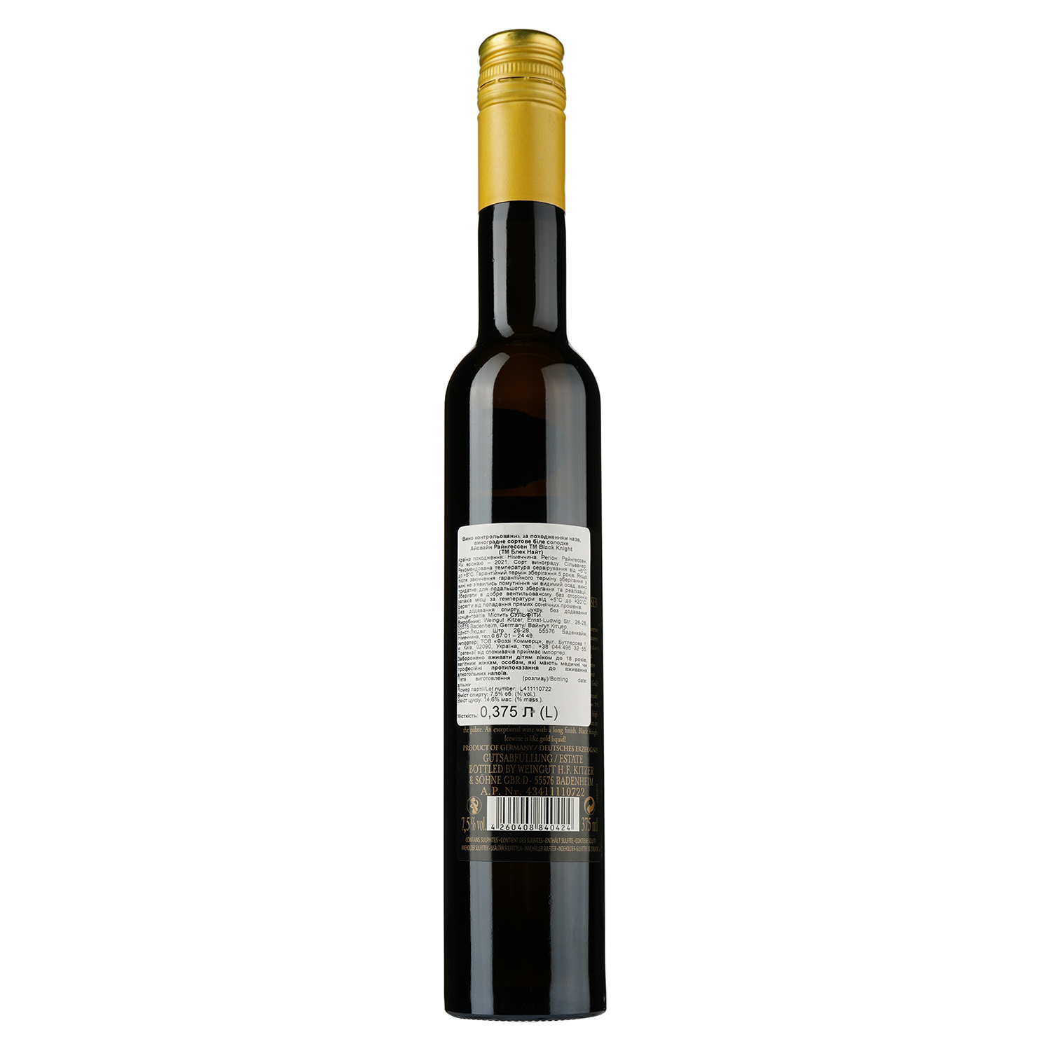 Вино Black Knight Ice wine, 11%, 0,375 л (748249) - фото 2