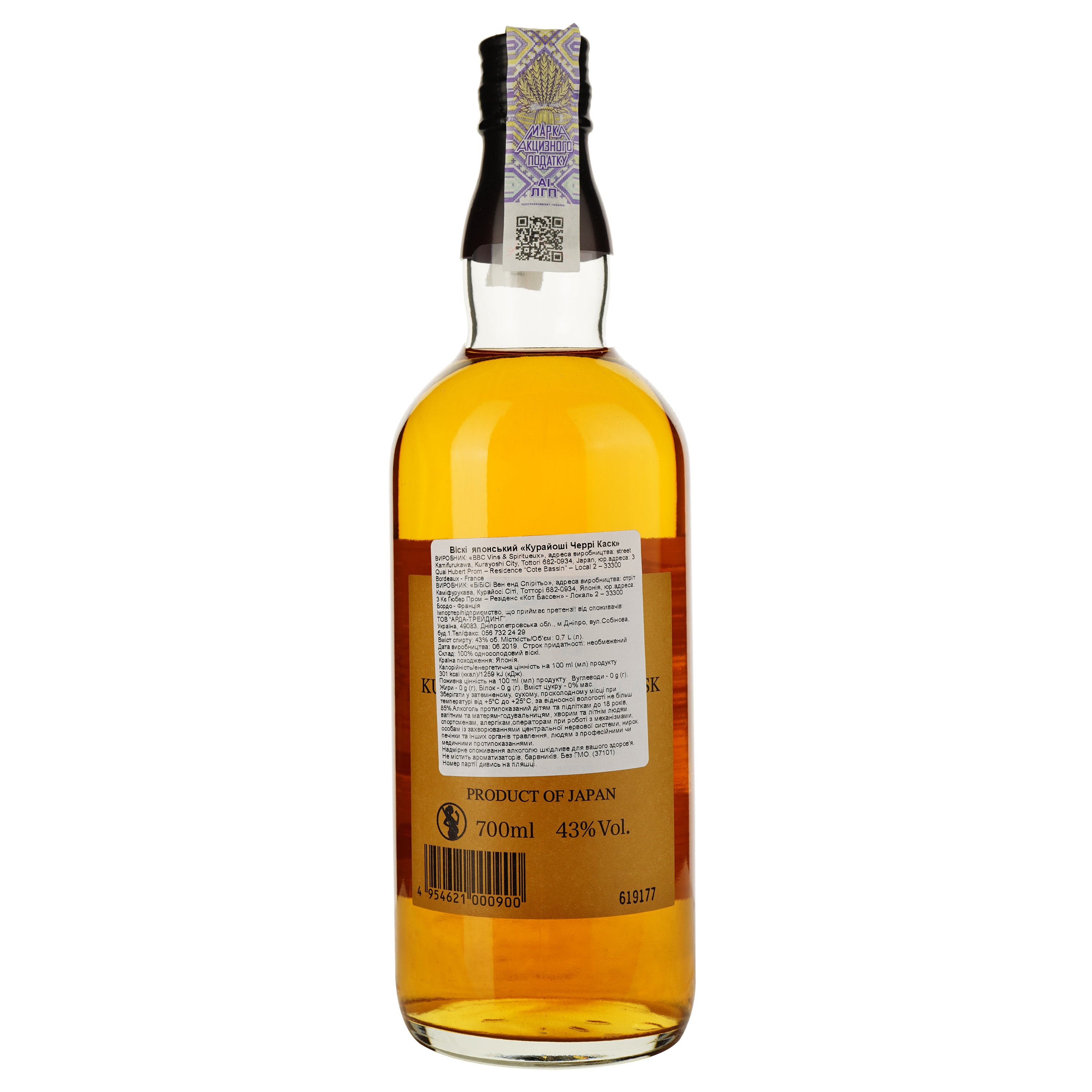 Виски The Kurayoshi Sherry Cask Japanese Pure Malt Whisky, в подарочной упаковке, 43%, 0,7 л - фото 3