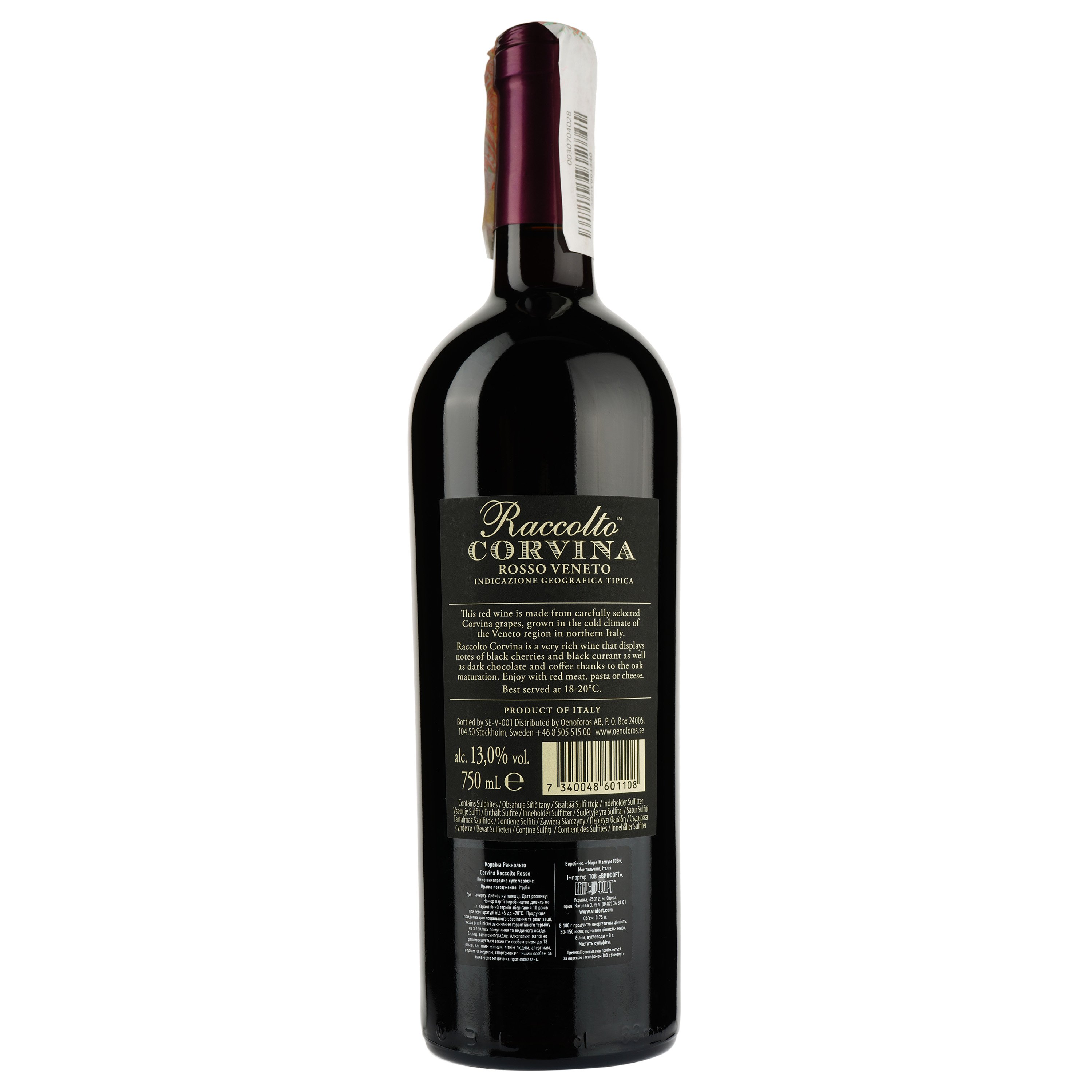 Вино Mare Magnum Corvina Raccolto Rosso, червоне, сухе, 0,75 л - фото 2