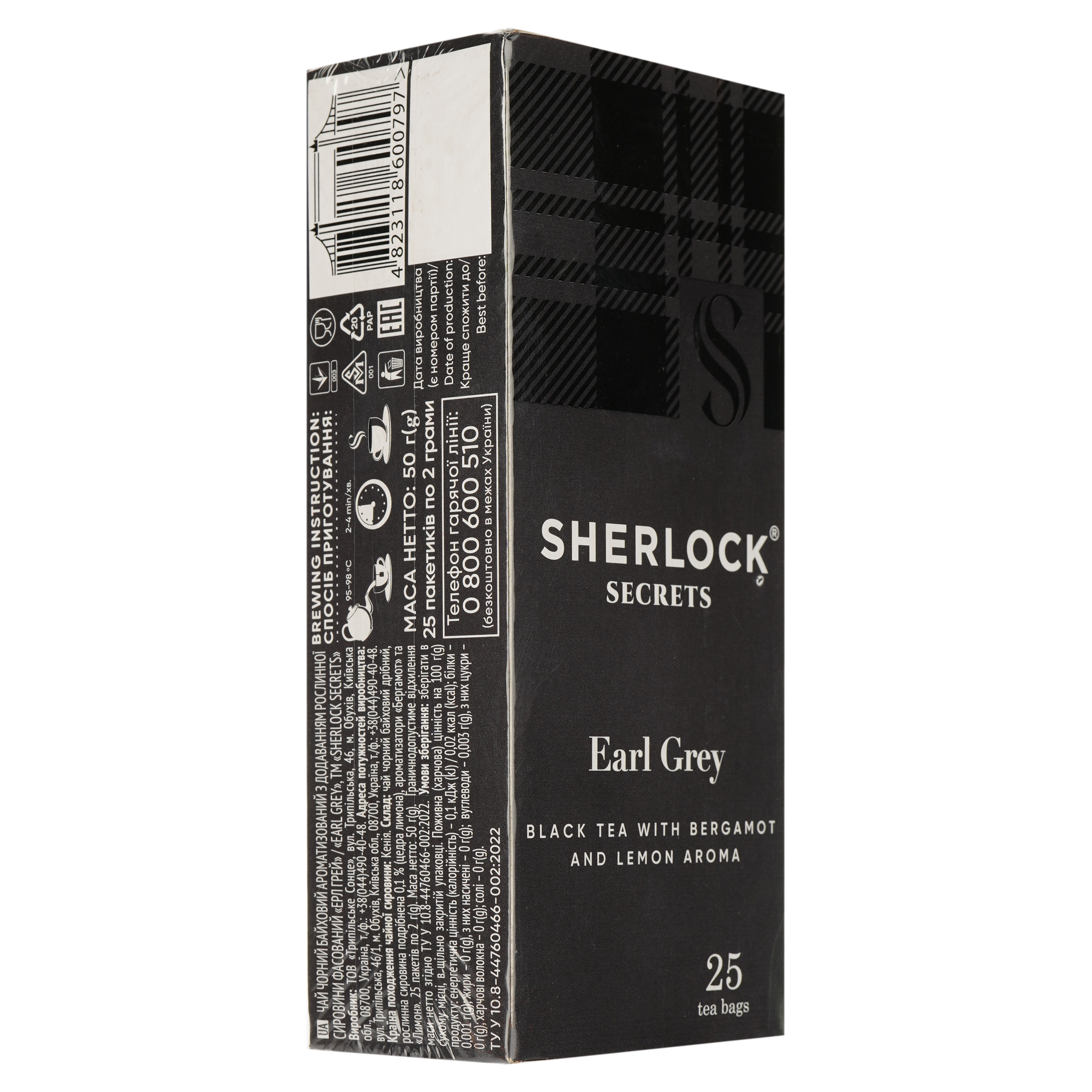 Чай чорний Sherlock Secrets Earl Grey, з ароматом бергамоту та лимону, 25 пакетиків (920158) - фото 2