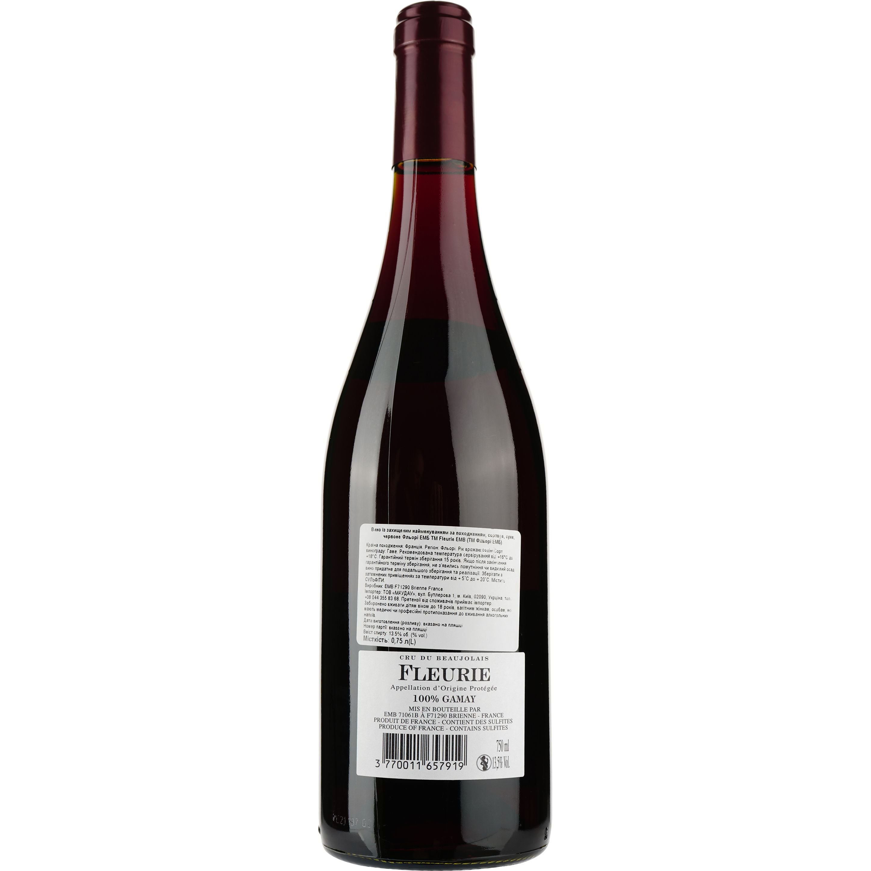 Вино Cru du Beaujolais Fleurie, красное, сухое, 0,75 л - фото 2