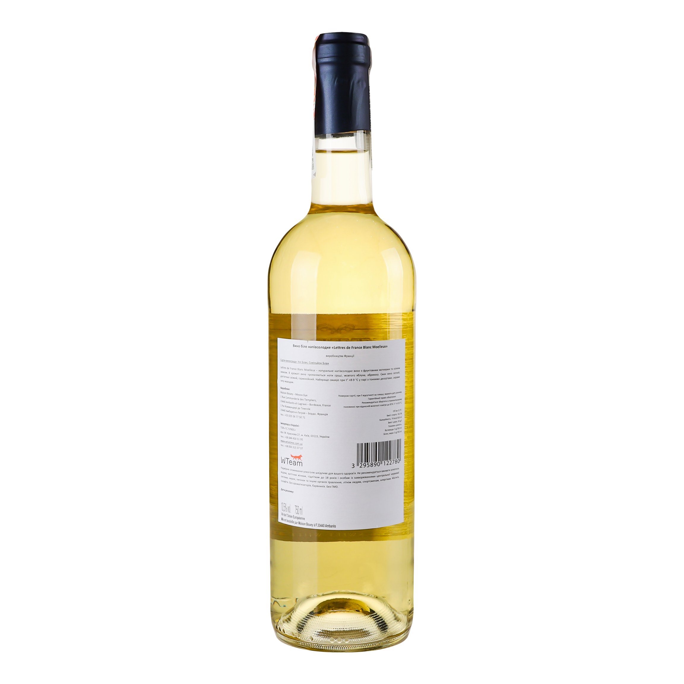 Вино Maison Bouey Lettres de France Blanc Moelleux, белое, полусладкое, 11%, 0,75 л - фото 4