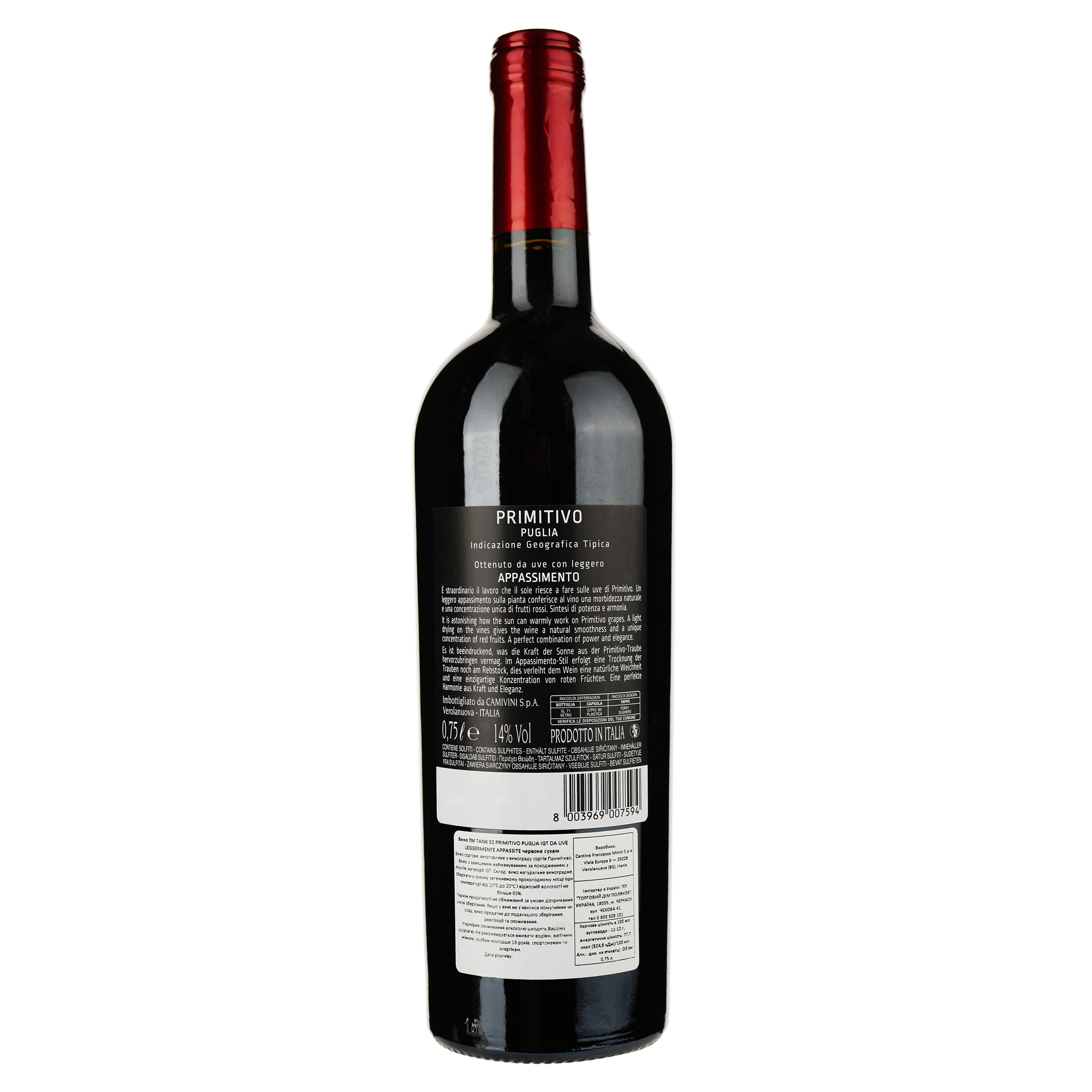 Вино Tank 32 Primitivo Appassimento, красное, сухое, 0,75 л - фото 2