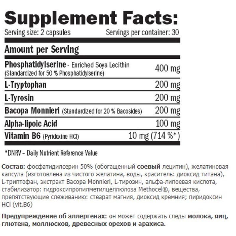 Капсули Amix The Cortisol Blocker´s 60 шт. - фото 2