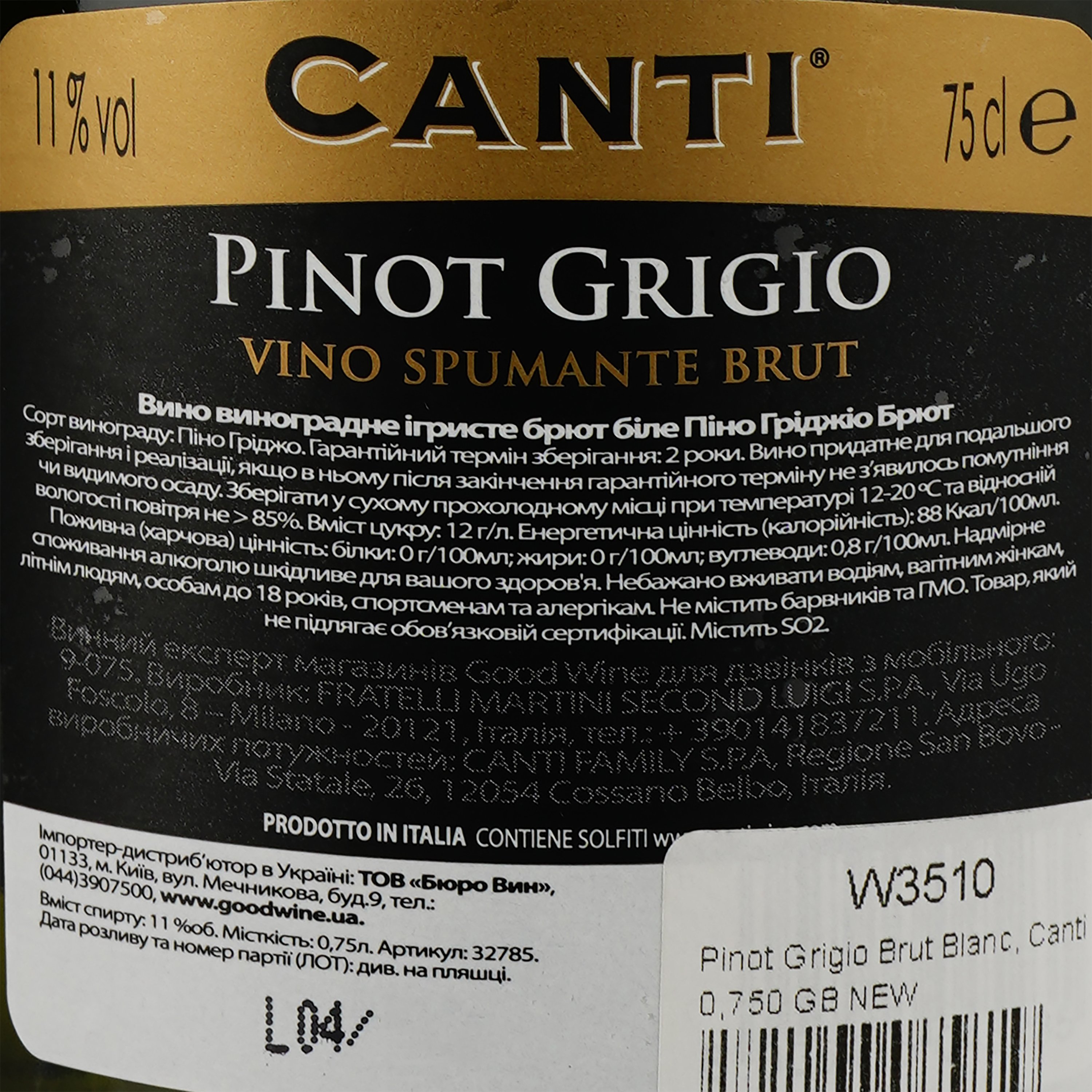 Вино ігристе Canti Pinot Grigio Brut, біле, брют, 11,5%, 0,75 л, подарункова упаковка (W3510) - фото 4
