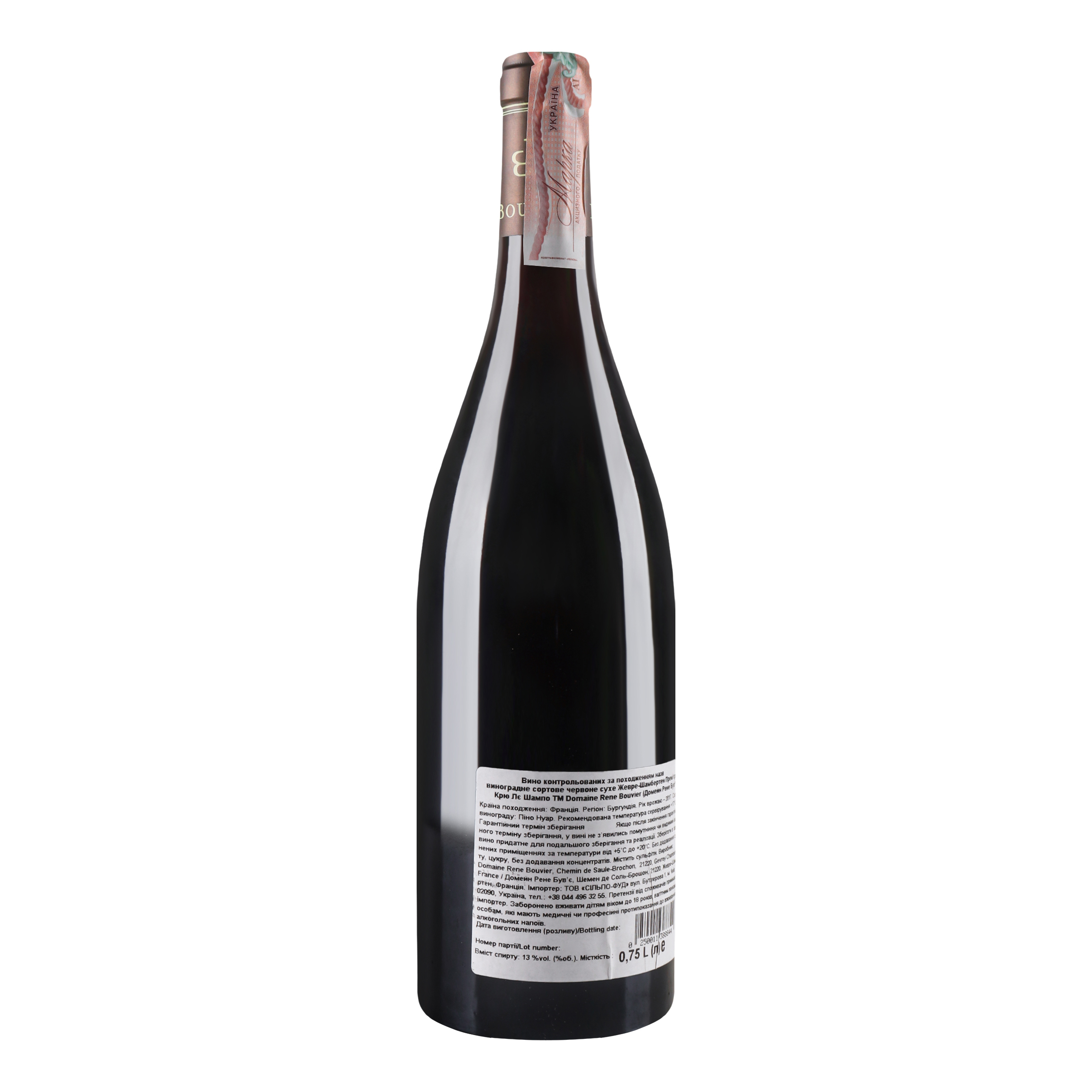 Вино Domaine Rene Bouvier Gevrey-Chambertin 1er cru Les Champeaux 2017 АОС/AOP, 13%, 0,75 л (804553) - фото 4