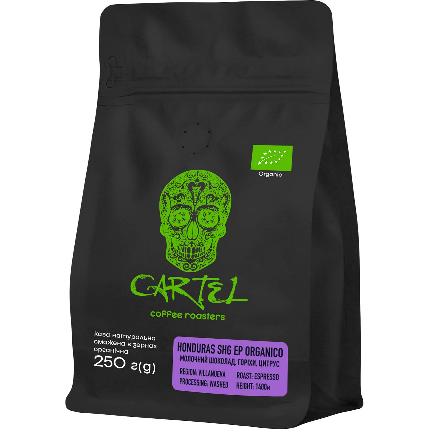 Кава в зернах Cartel Honduras Organic 250 г - фото 1