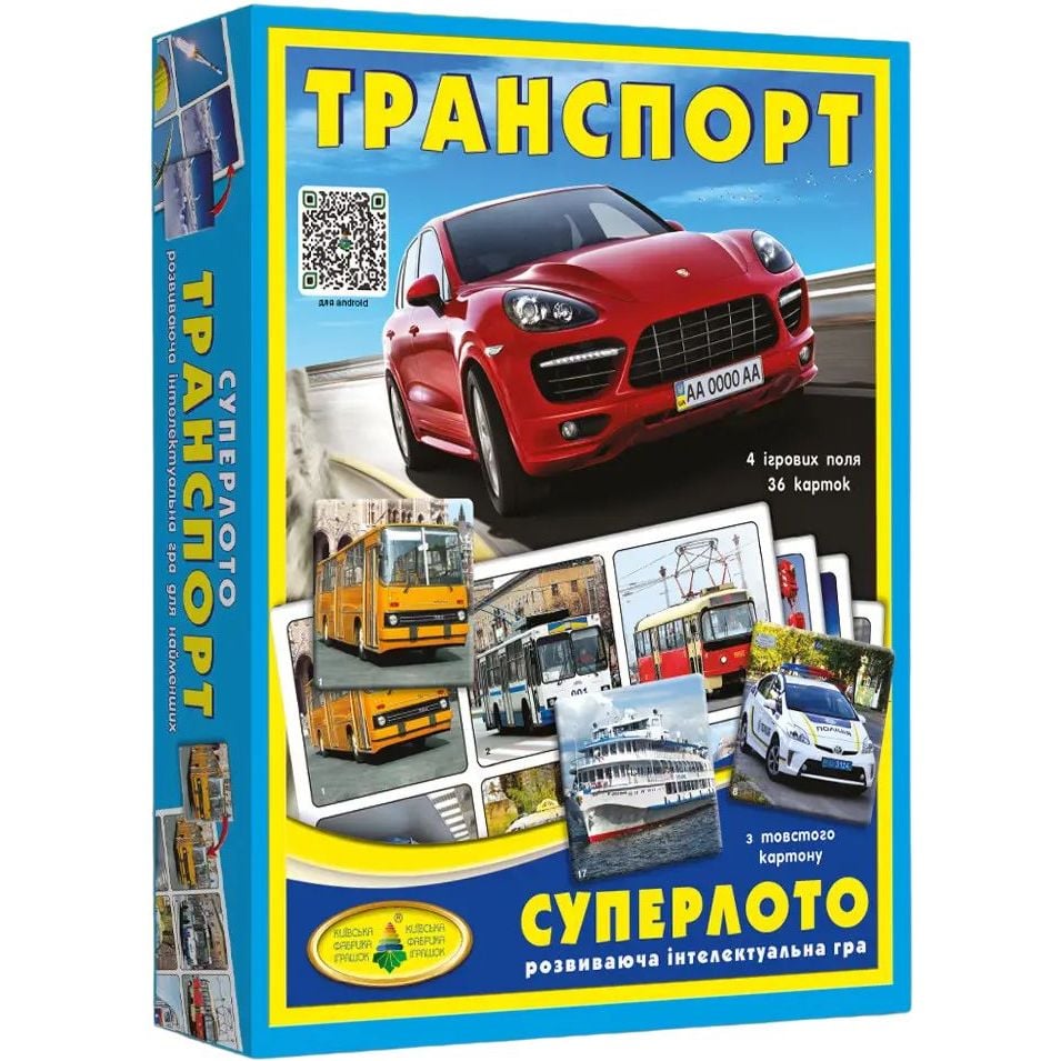 Настільна гра Київська фабрика іграшок Суперлото Транспорт - фото 1