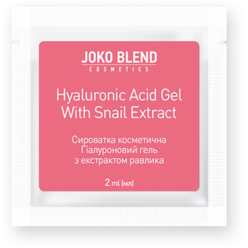 Сыворотка для лица Joko Blend Hyaluronic Acid Gel With Snail Extract, 2 мл - фото 1