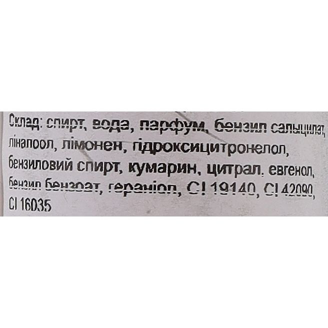 Одеколон після гоління Marmara Barber Cologne Spray №3, 50 мл - фото 2