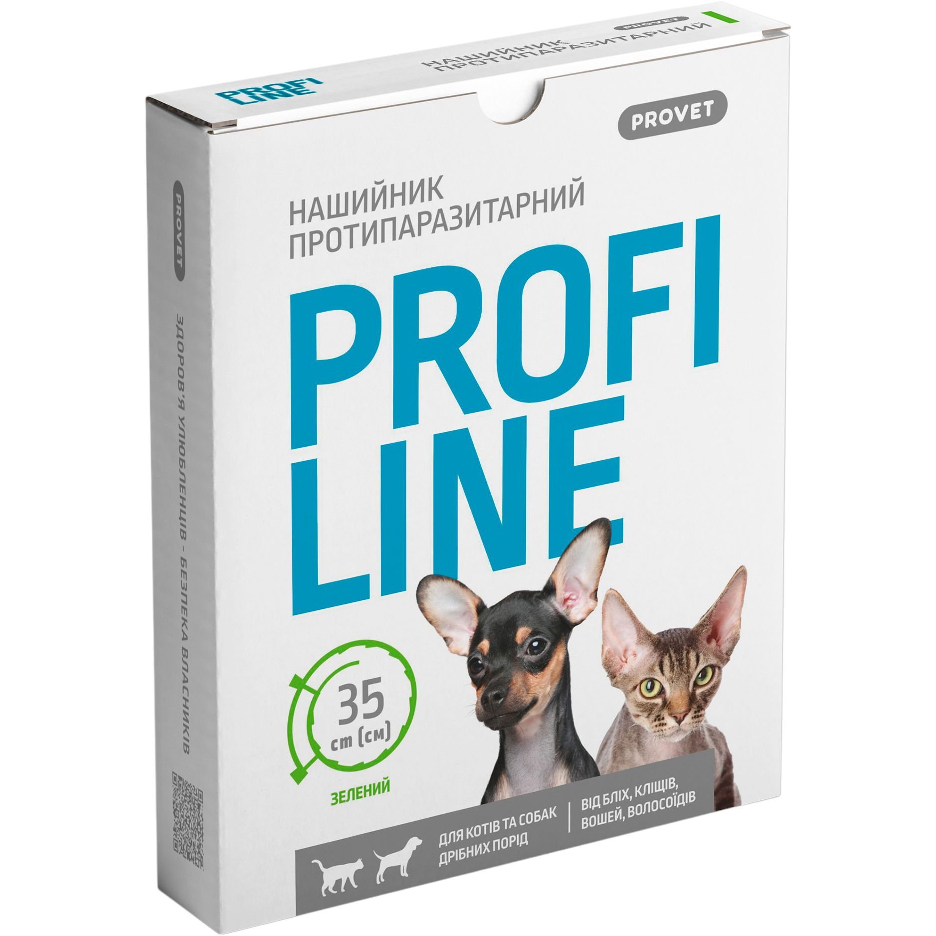 Ошейник протипаразитарний ProVET Profiline для кошек и собак малых пород 35 см зеленый - фото 1