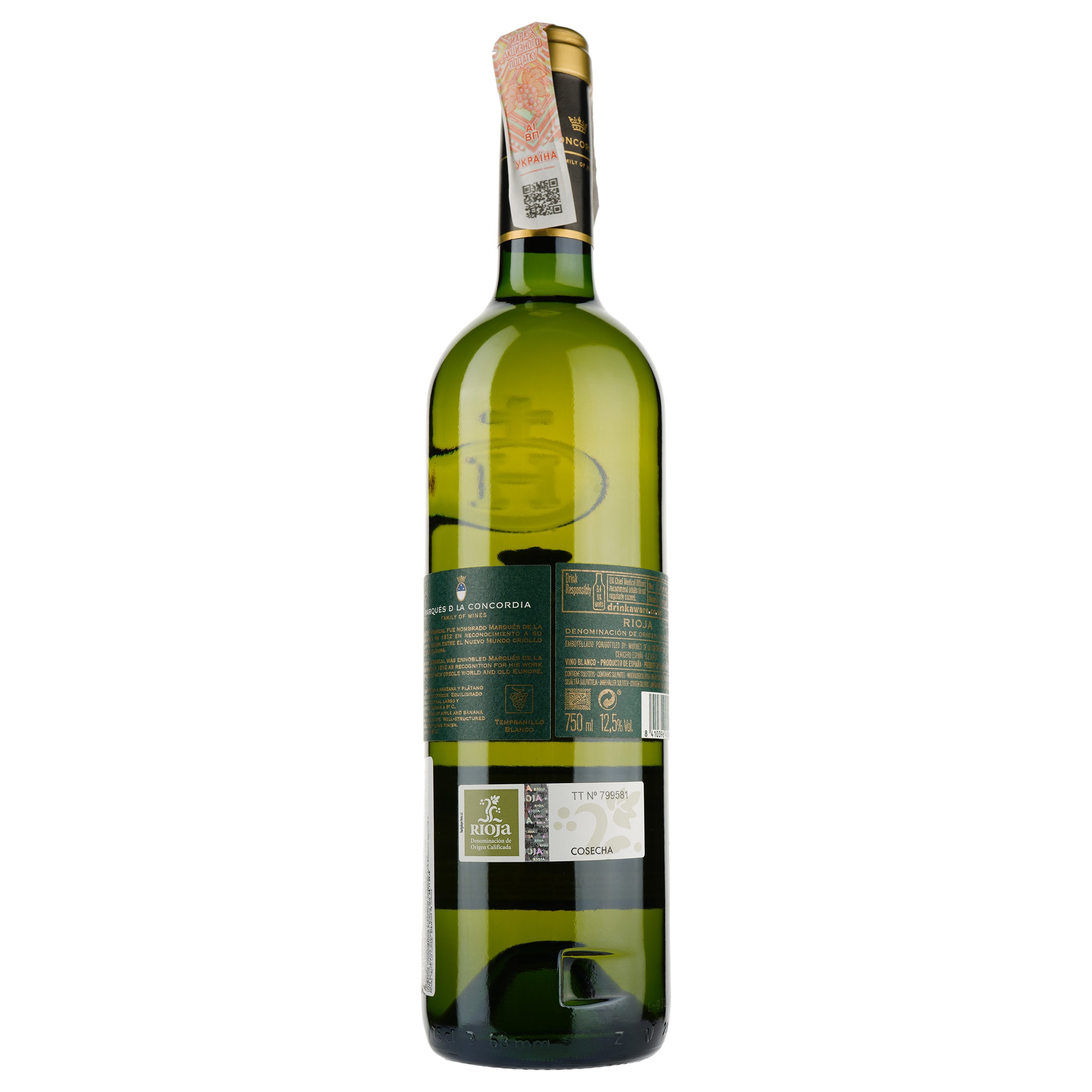 Вино Marques de la Concordia Tempranillo Blanco біле сухе 0.75 л - фото 2