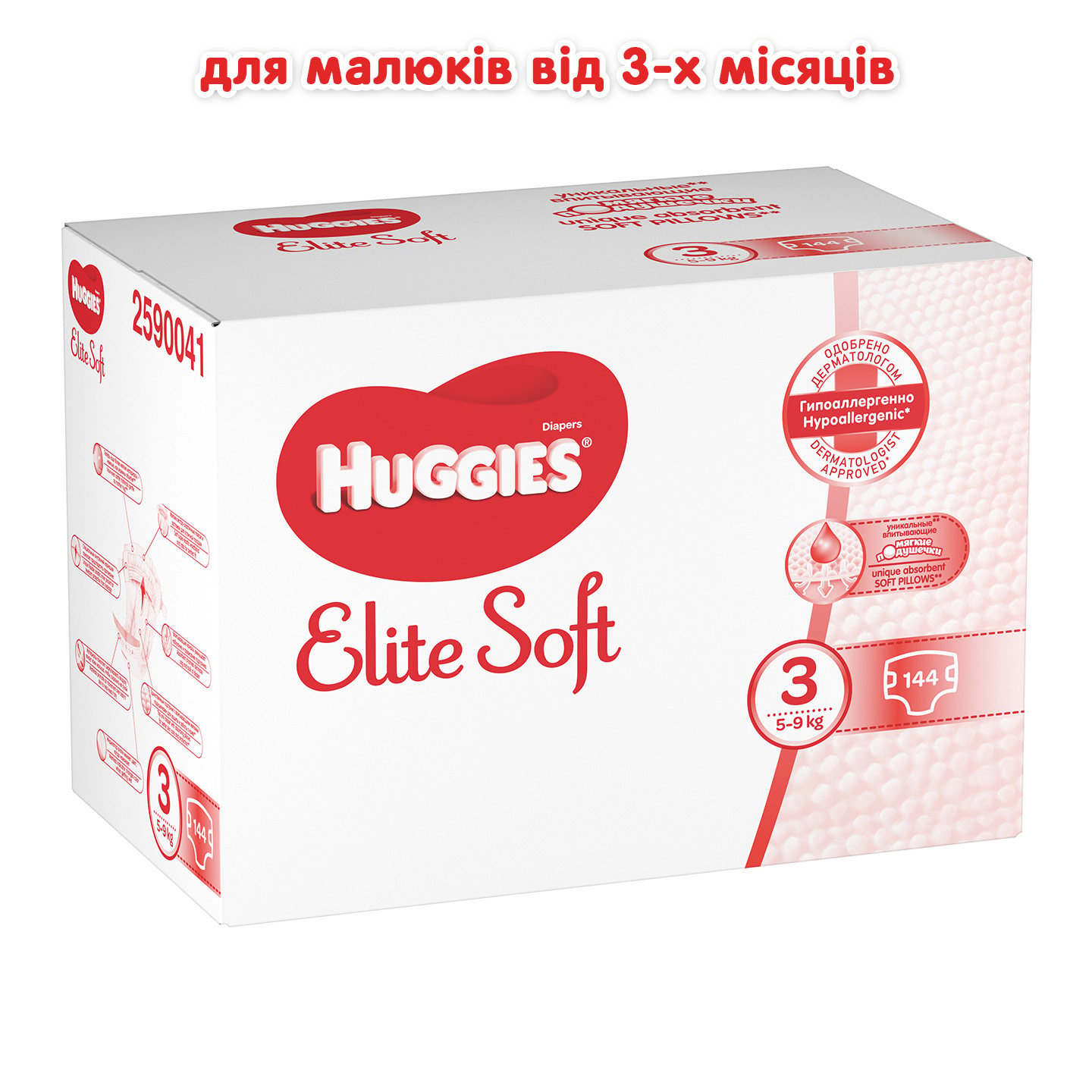 Уценка. Подгузники Huggies Elite Soft 3 (5-9 кг), 144 шт. - фото 2