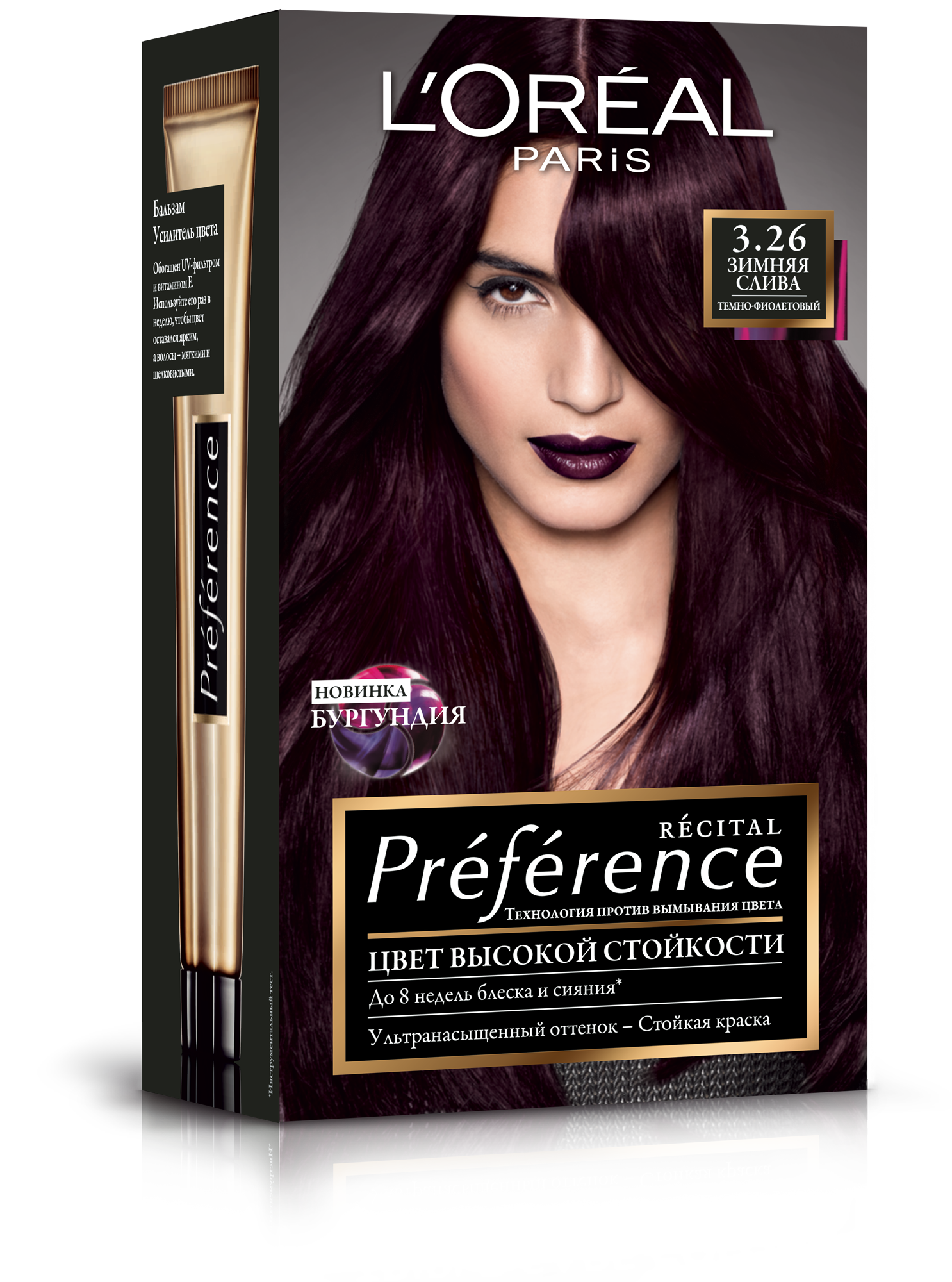 Фарба для волосся L'Oréal Paris Preference, відтінок 3.26 (Терпкий глінтвейн. Темно-фіолетовий), 174 мл (A9154200) - фото 1