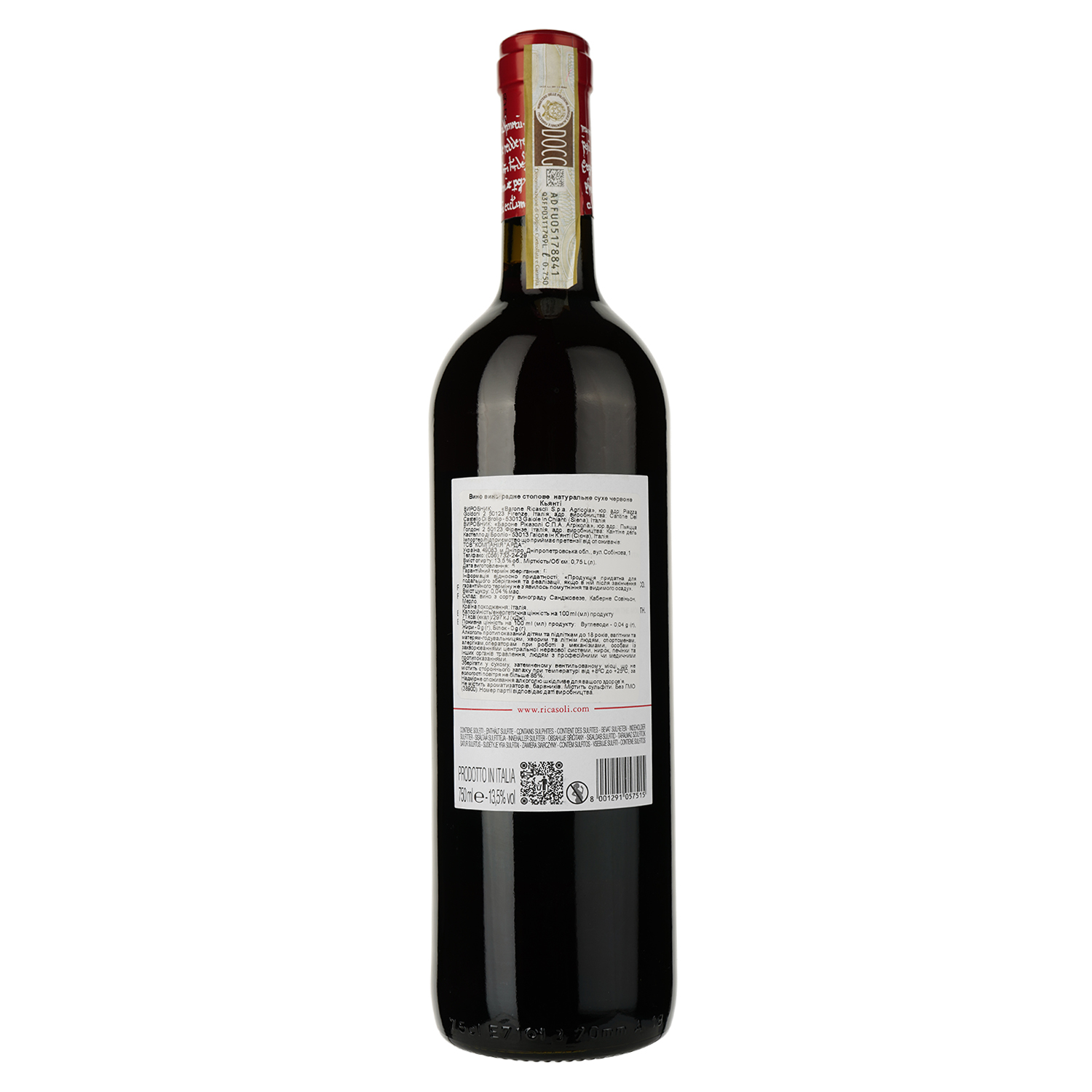 Вино Barone Ricasoli Chianti, червоне, сухе, 13%, 0,75 л - фото 2
