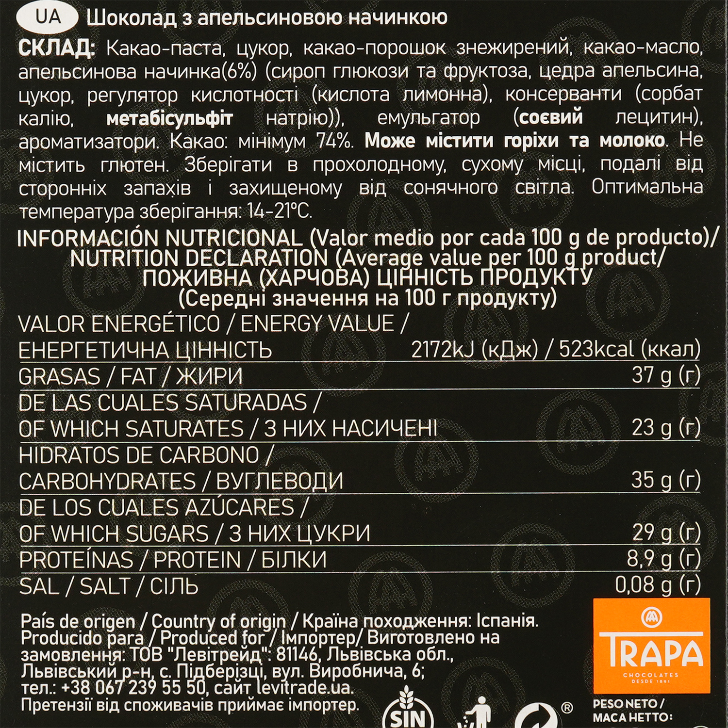 Шоколад Trapa Choco Dark 74% с апельсином 100 г - фото 3