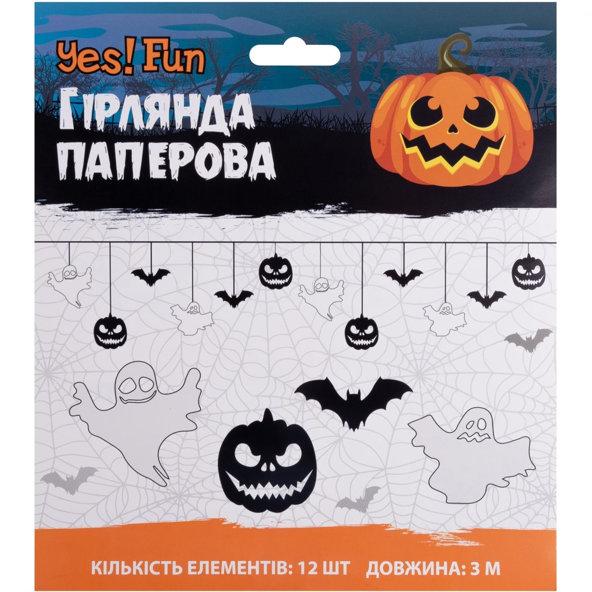 Гірлянда паперова фігурна Yes! Fun Halloween mix, 3 м (801187) - фото 2