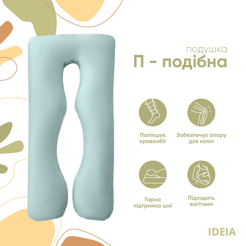 Подушка Ideia П-образная для беременных, 140x75x20 см, мятный (8-33722 м'ята/білий) - фото 3
