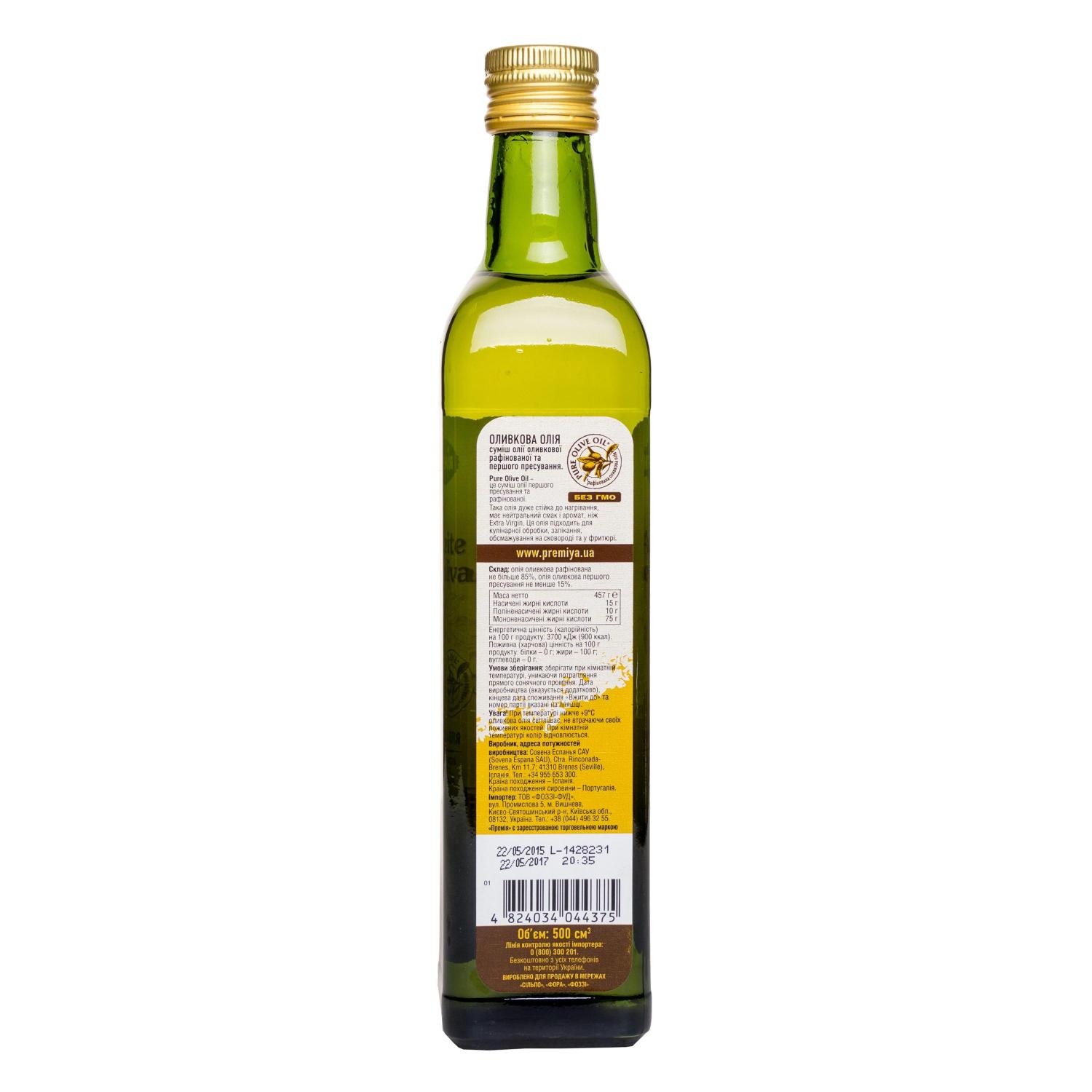 Оливкова олія Премія Pure суміш 500 мл (353041) - фото 2