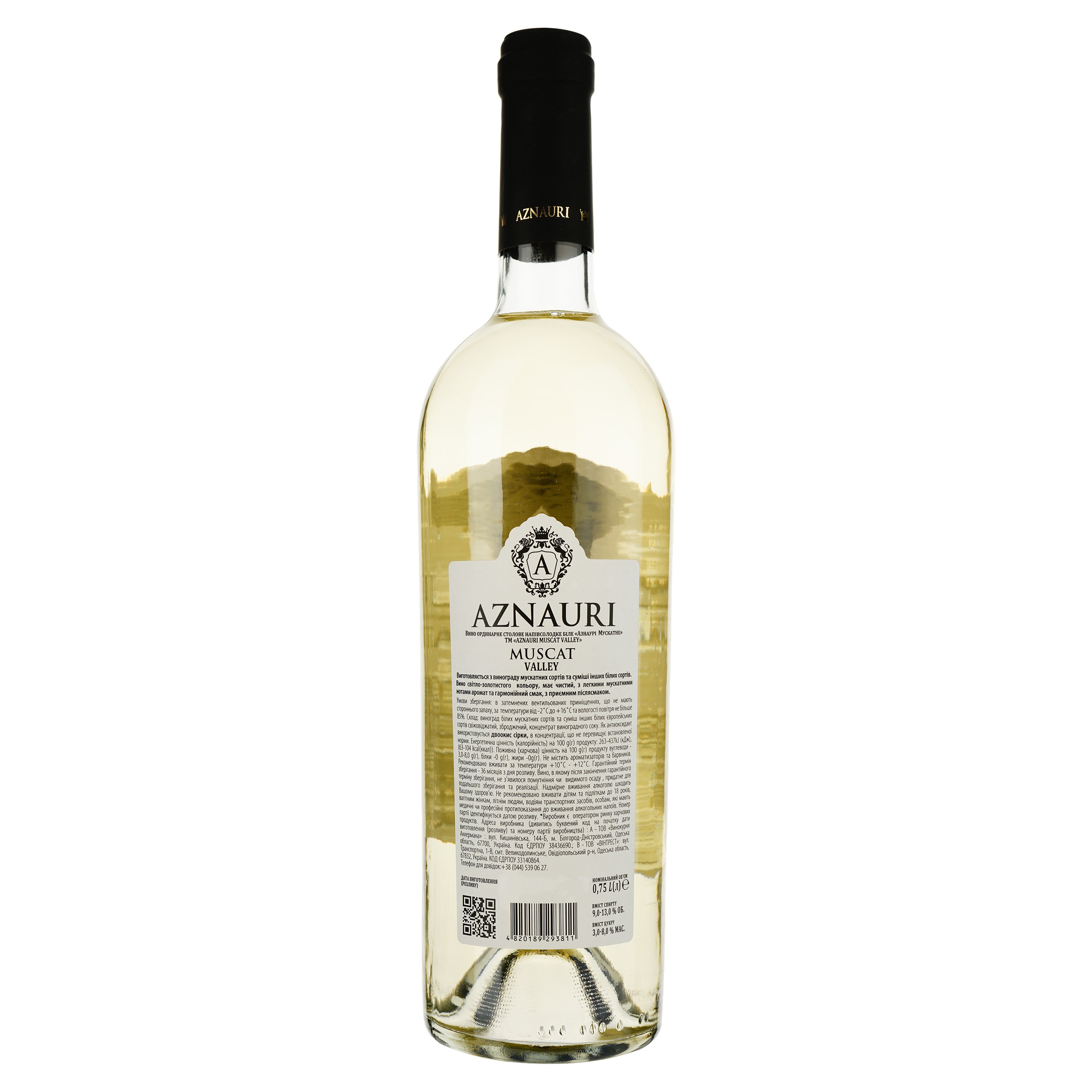 Вино Aznauri Muscat Valley, біле, напівсолодке, 0,75 л - фото 2