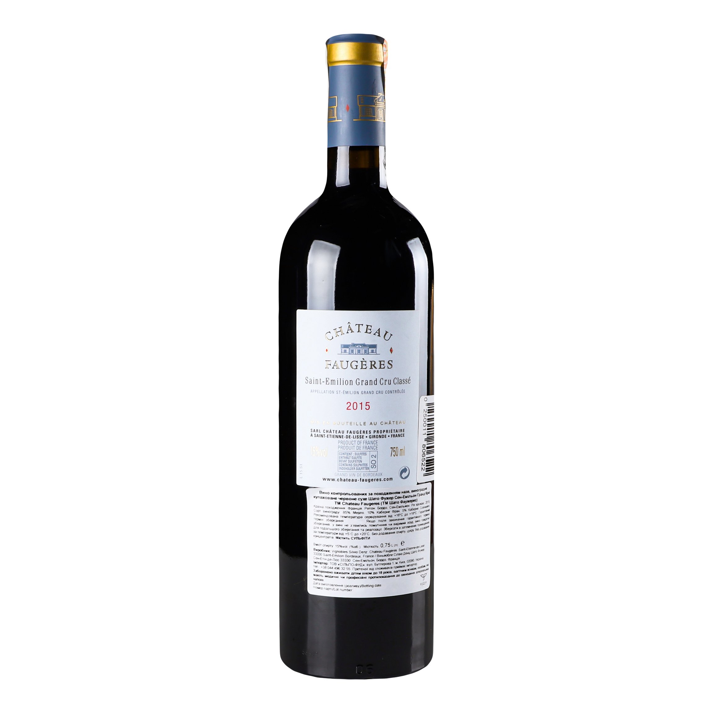Вино Chateau Faugeres Saint-Emilion Grand Cru 2015 AOC, 14,5%, 0,75 л (839510) - фото 4