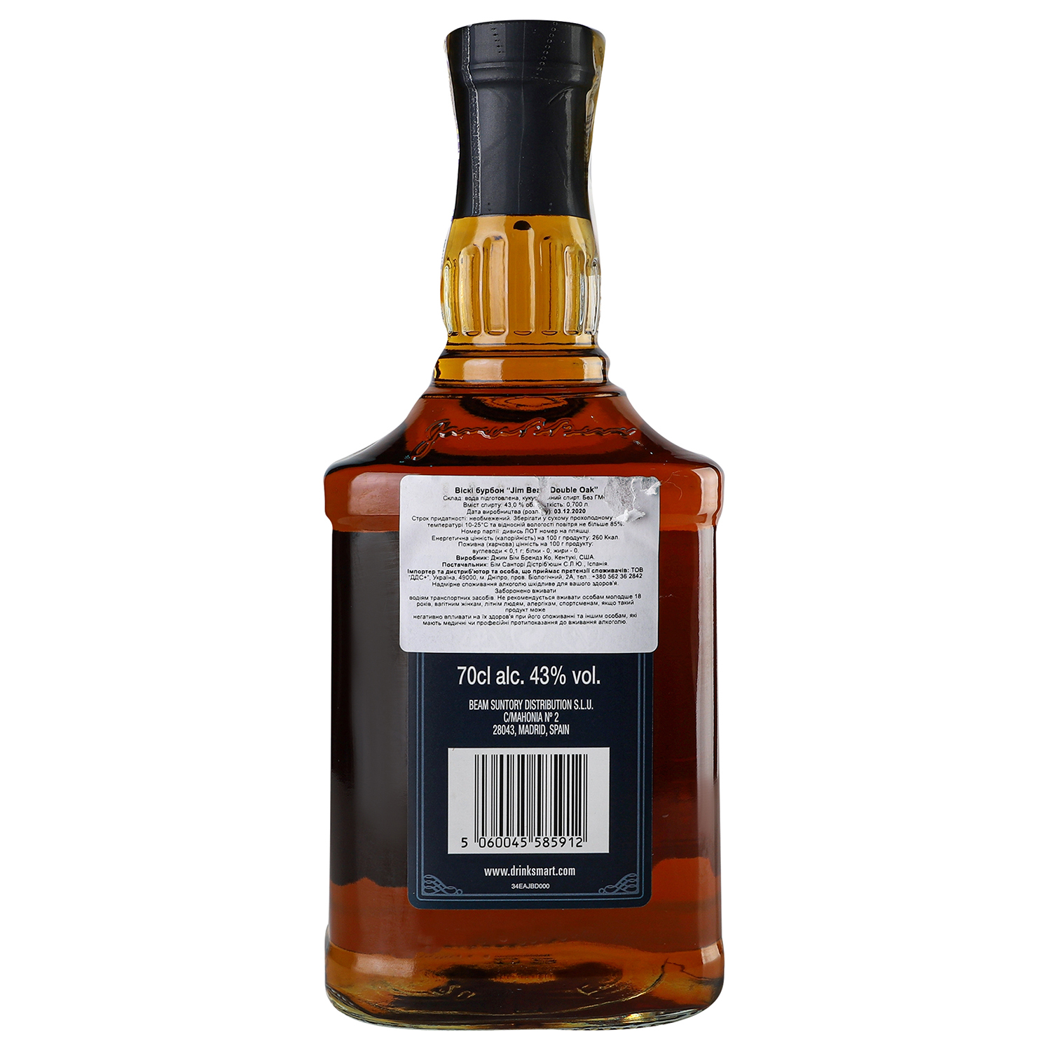 Jim Beam Double Oak, 43%, 0,70 l