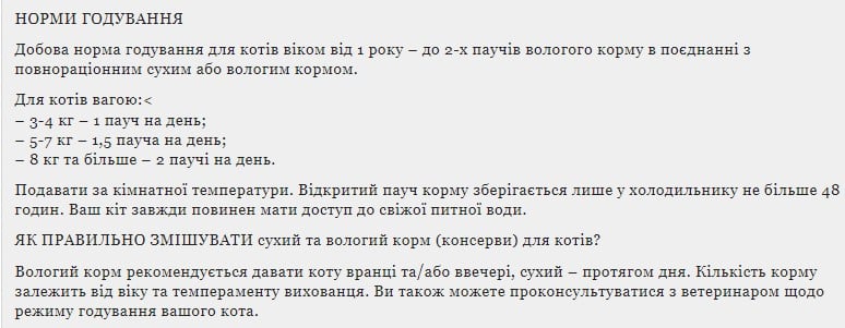 Вологий корм для котів Schesir Tuna Seabass Тунець з окунем у желе 85 г - фото 2