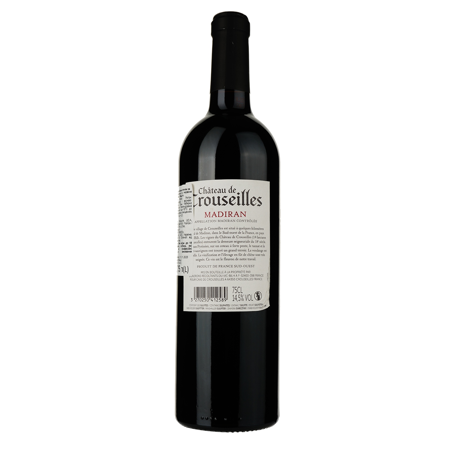 Вино Chateau de Crouseilles Madiran rouge, 12%, 0,75 л (827078) - фото 2