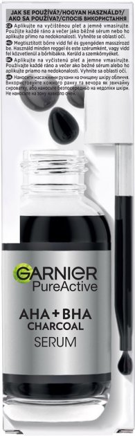 Сироватка-пілінг із вугіллям проти недоліків шкіри обличчя Garnier Pure Active, 30 мл - фото 4