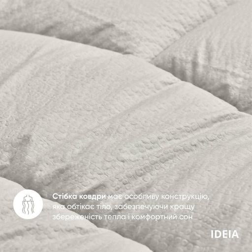 Набір постільної білизни Ideia Oasis з ковдрою, полуторний, перламутрово-сірий (8000035247) - фото 3
