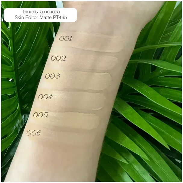 Тональна основа TopFace Skin Editor Matte Longlasting Foundation PT465 відтінок 002, 32 мл - фото 6