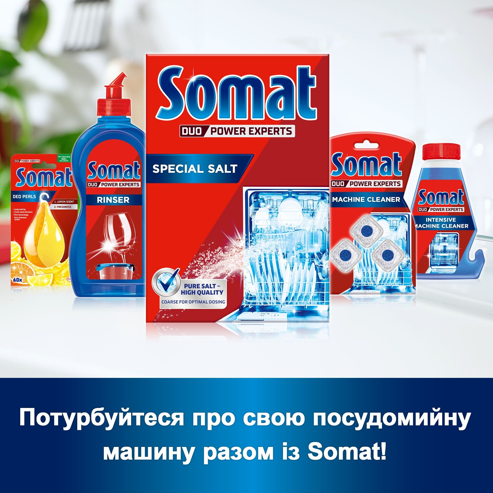 Сіль для посудомийних машин Somat Потрійна дія 1.5 кг - фото 6