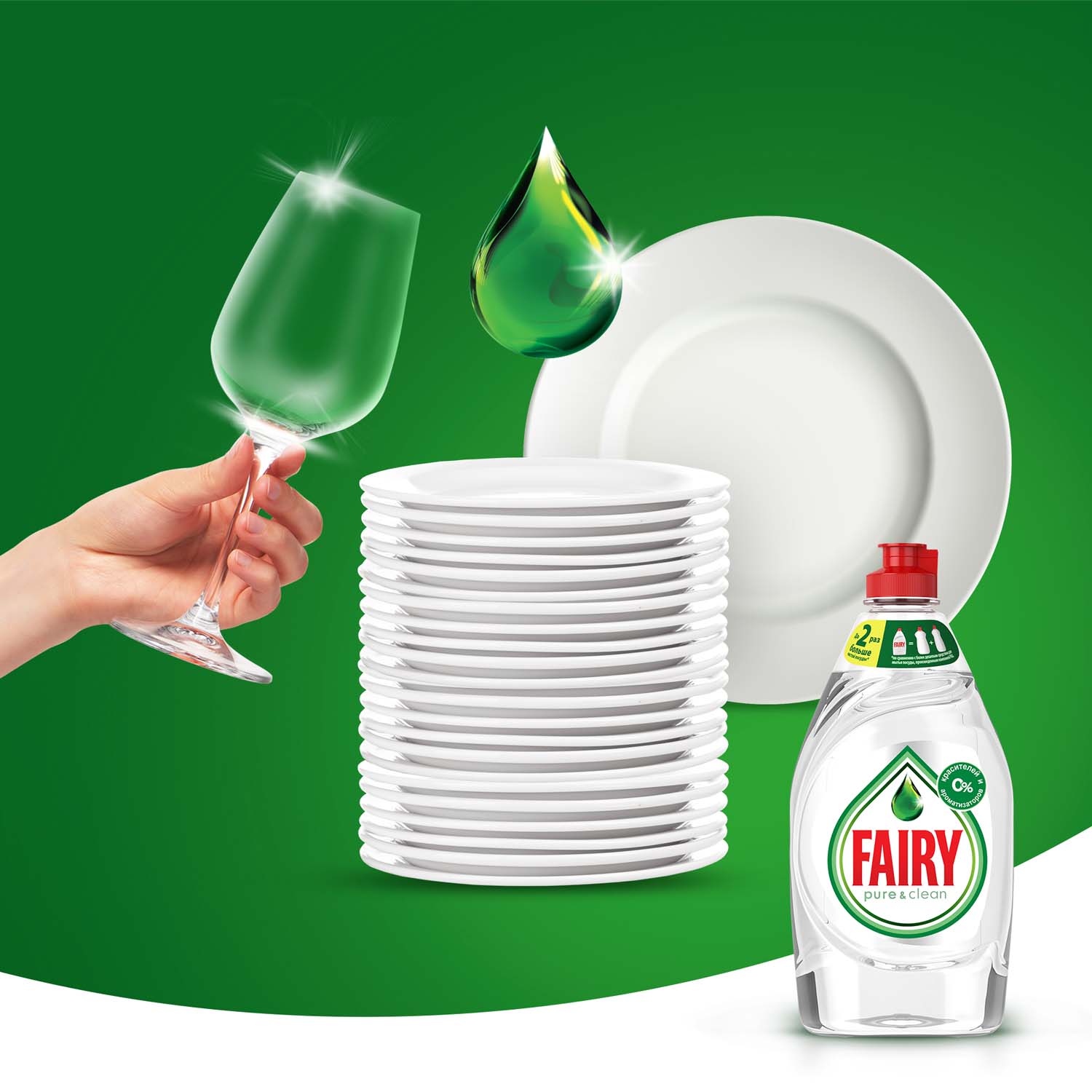 Средство для мытья посуды Fairy Pure & Clean, 650 мл - фото 6