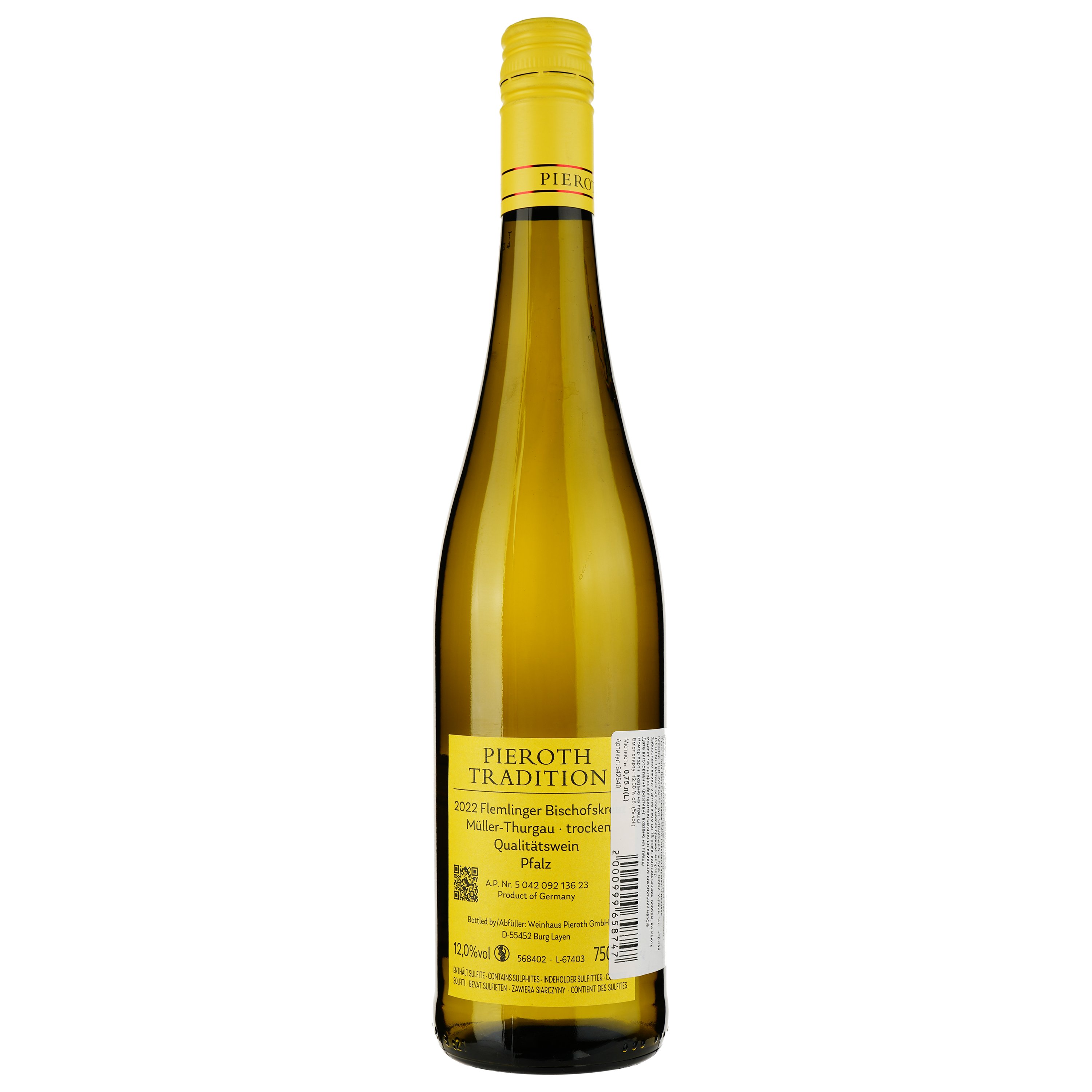 Вино Pieroth Flemlinger Bischofskreuz Muller Thurgau QW 2022 белое сухое 0.75 л - фото 2