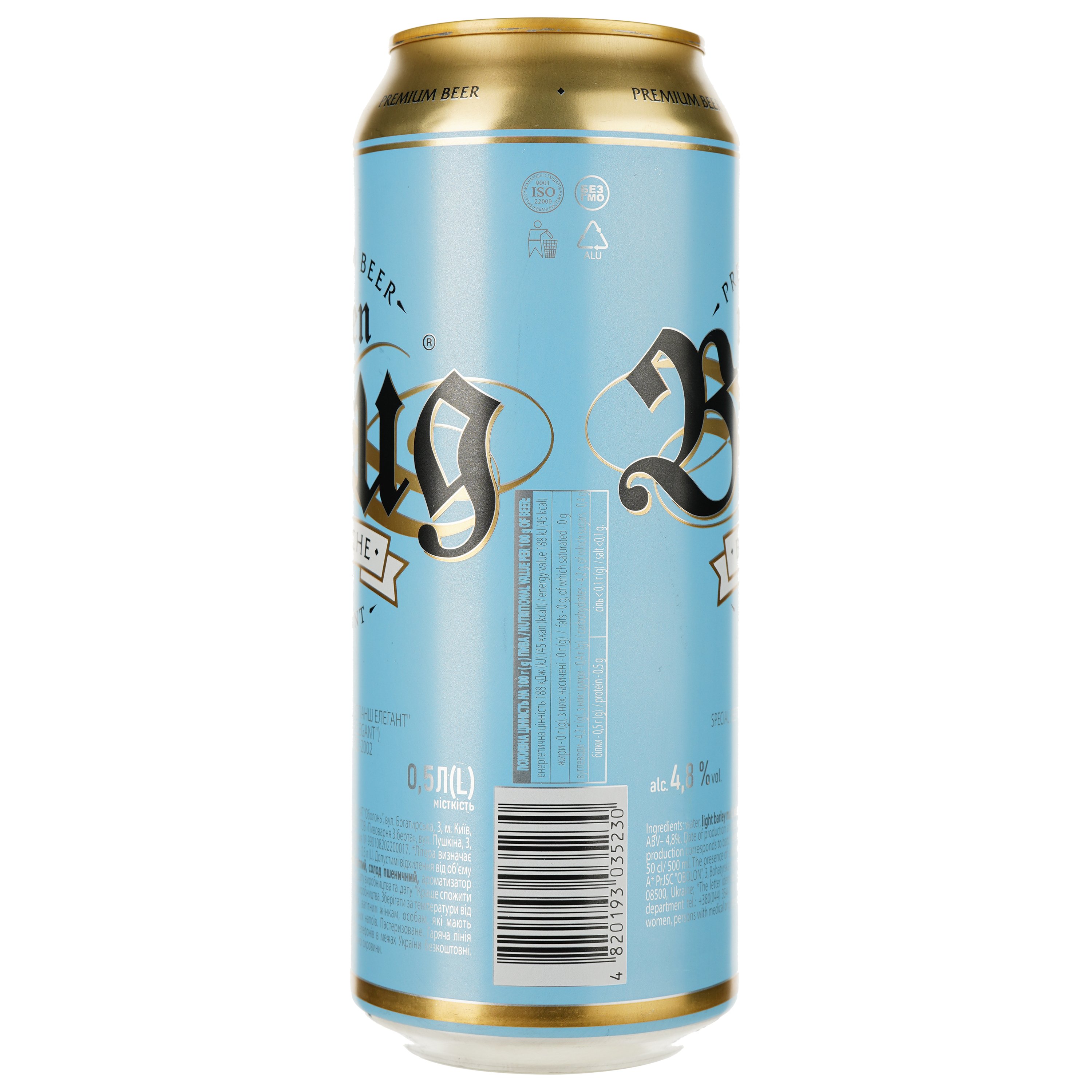 Пиво Keten Brug Blanche Elegant, світле, 4,8%, з/б, 0,5 л (890782) - фото 2
