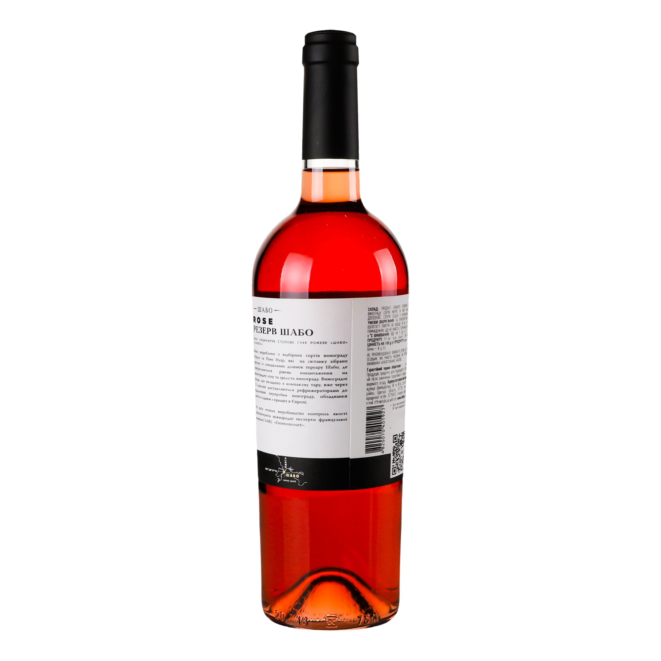 Вино Shabo Reserve, рожеве, сухе, 14%, 0,75 л (822422) - фото 3