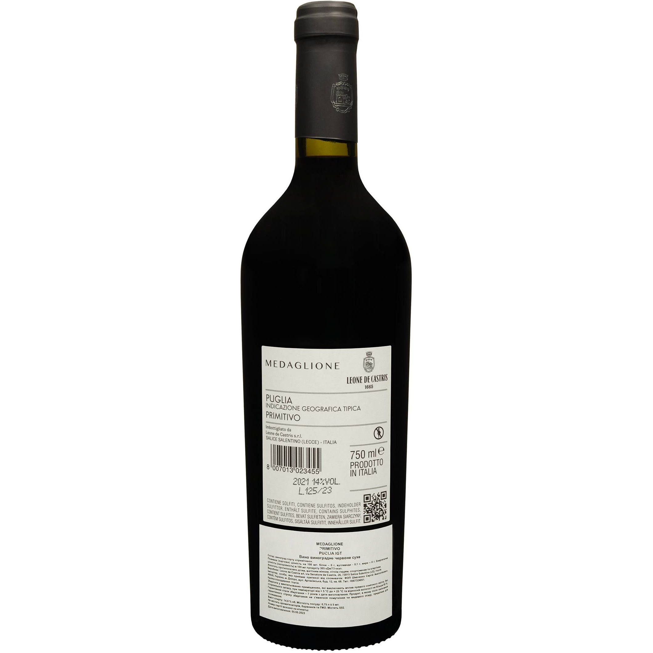 Вино Medaglione Primitivo Puglia красное сухое 0.75 л - фото 2