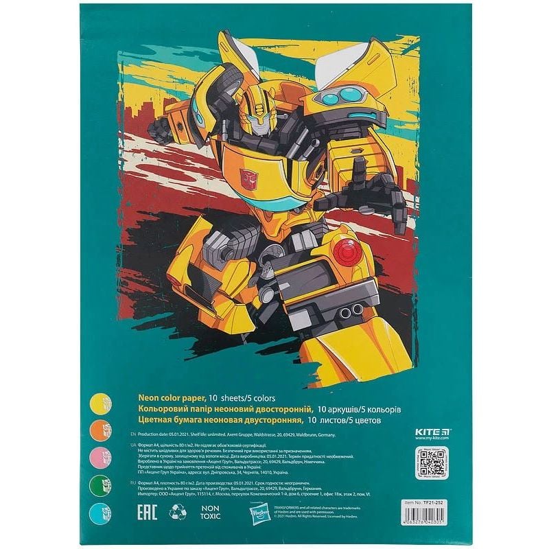 Бумага цветная Kite Transformers неоновая А4 10 листов 5 цветов (TF21-252) - фото 4