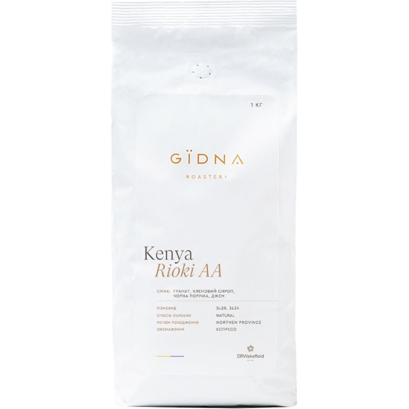 Кава у зернах Gidna Roastery Kenya Rioki AA Espresso 1 кг - фото 1