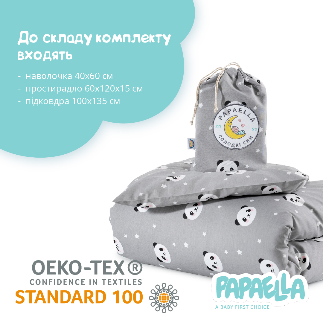 Комплект постільної білизни для немовлят в ліжечко Papaella Панда, сірий, 135х100 см (8-33346) - фото 2