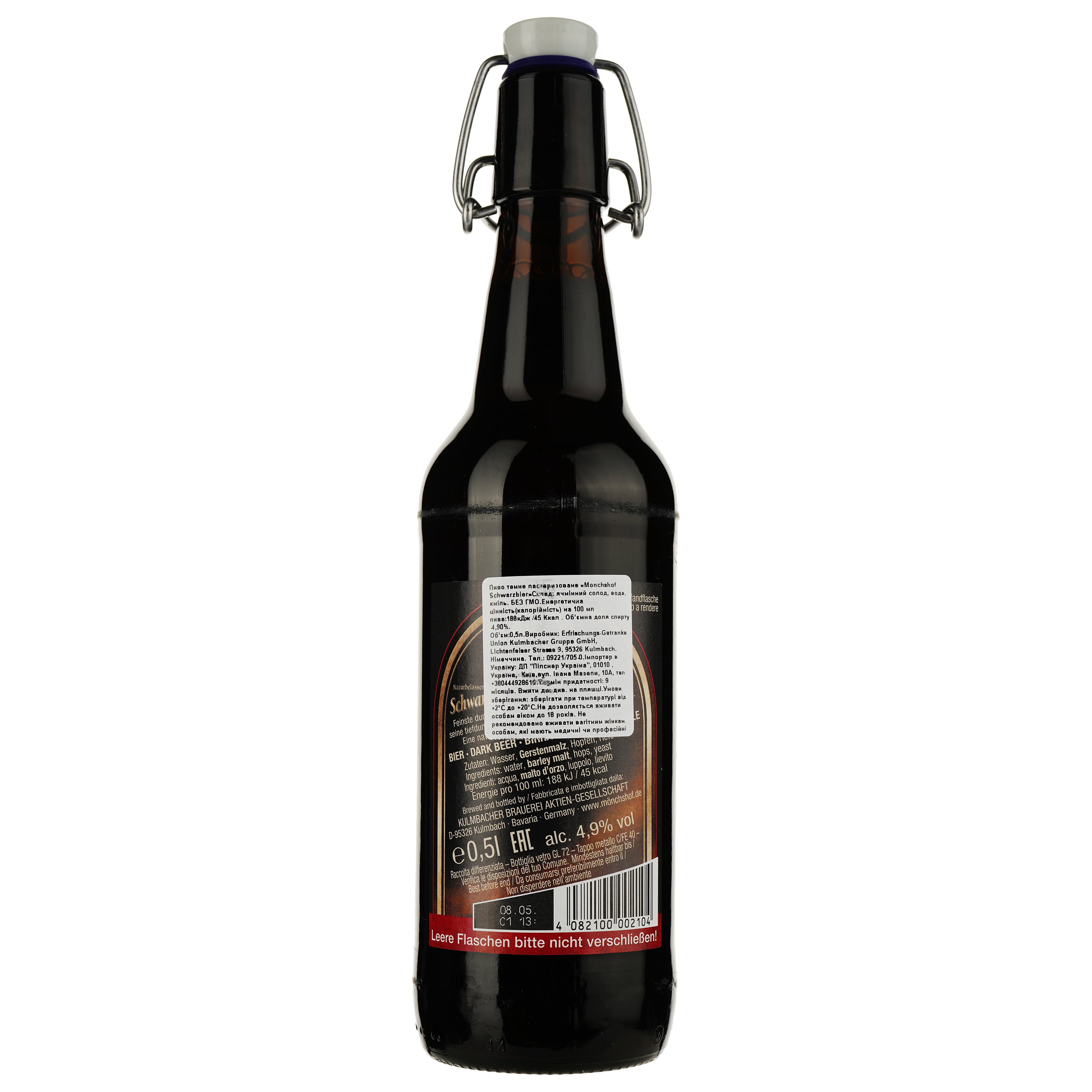 Пиво Monchshof Schwarzbier темное, 4.9%, 0.5 л - фото 2