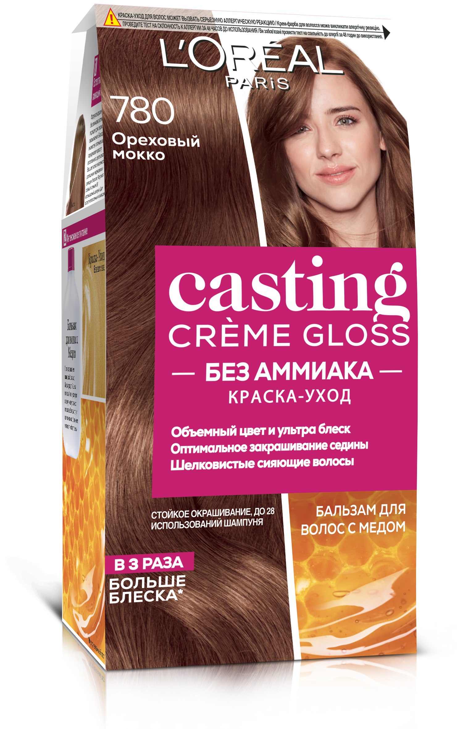 Краска-уход для волос без аммиака L'Oreal Paris Casting Creme Gloss, тон 780 (Ореховый мокко), 120 мл (A8862476) - фото 1