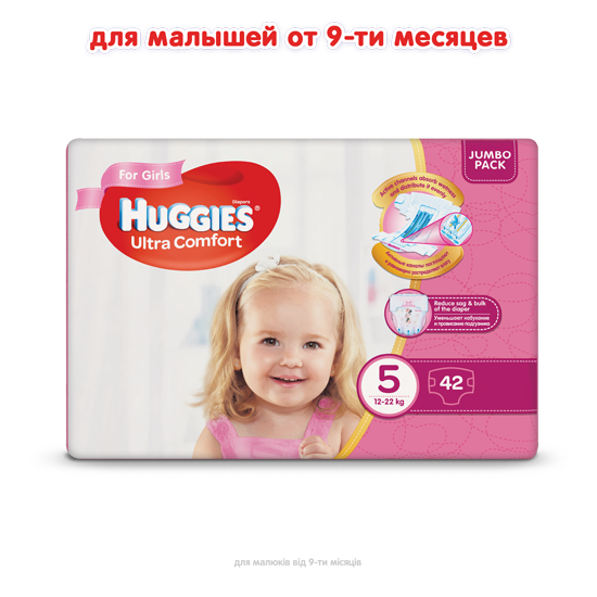 Подгузники для девочек Huggies Ultra Comfort 5 (12-22 кг), 42 шт. - фото 2