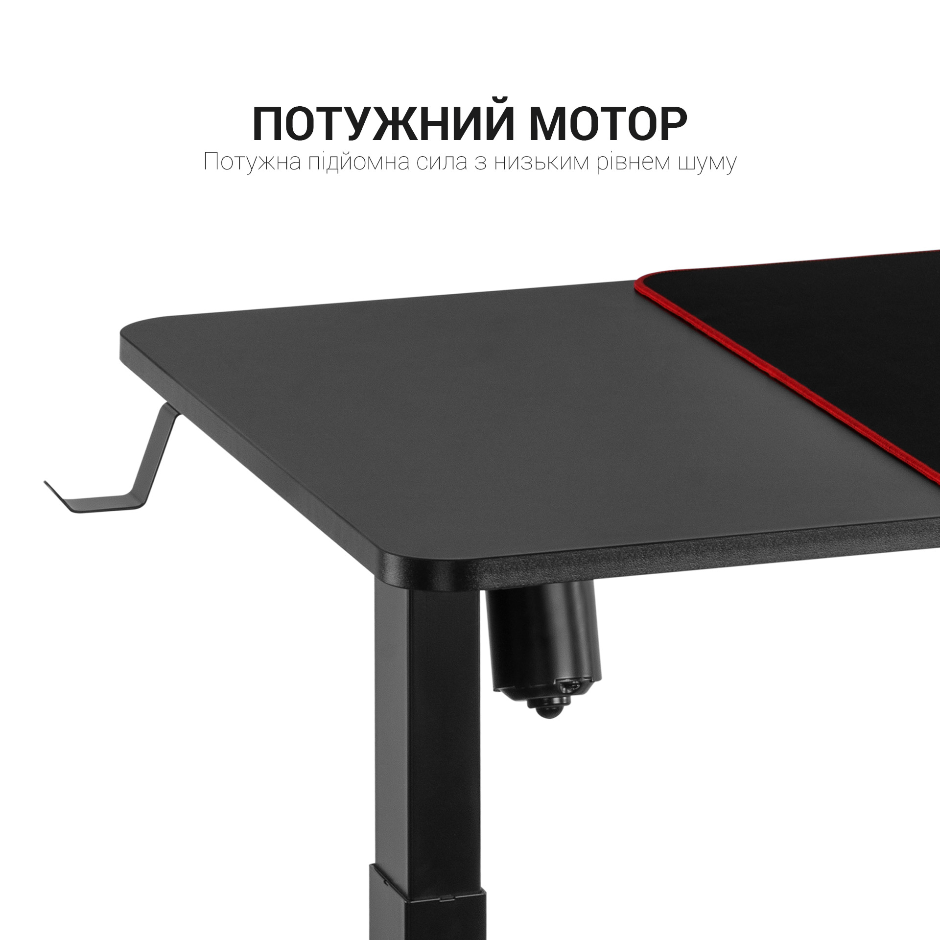 Комп'ютерний стіл OfficePro з електрорегулюванням висоти чорний (ODE514) - фото 6