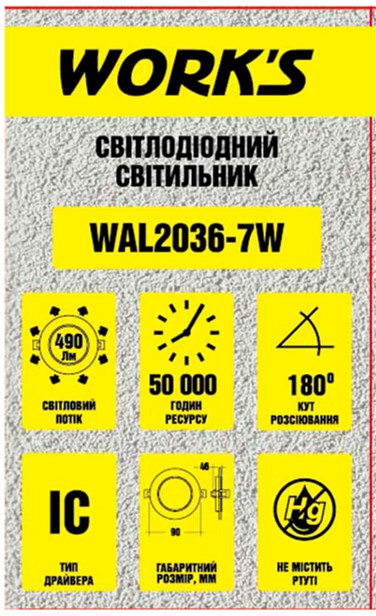 Світильник стельовий Work's LED WAL2036-7W 6500К 7W (125723) - фото 3