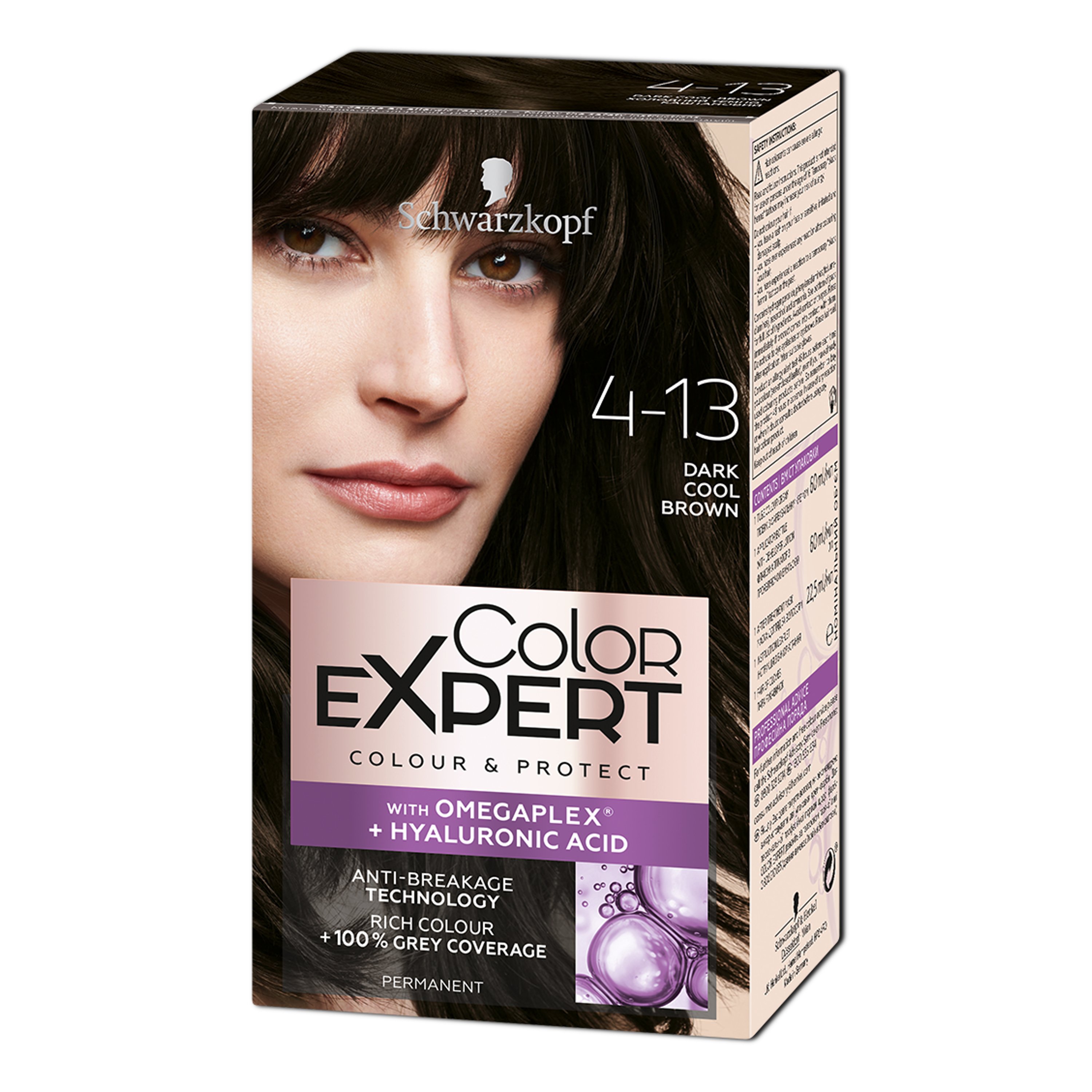 Крем-фарба для волосся Schwarzkopf Color Expert, з гіалуроновою кислотою, відтінок 4-13 (Холодний Темно-Каштановий), 142,5 мл - фото 1