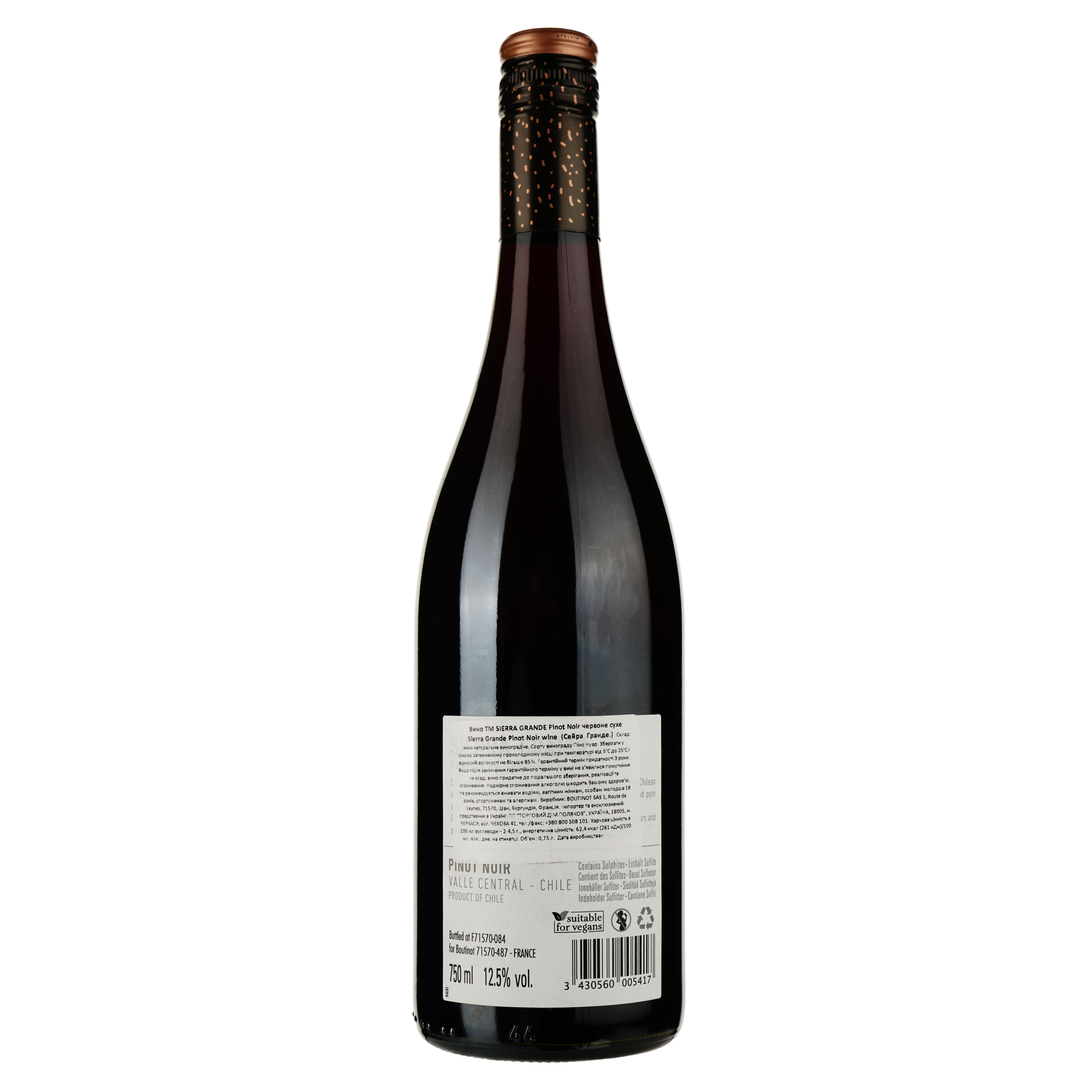 Вино Sierra Grande Pinot Noir червоне сухе 0,75л - фото 2