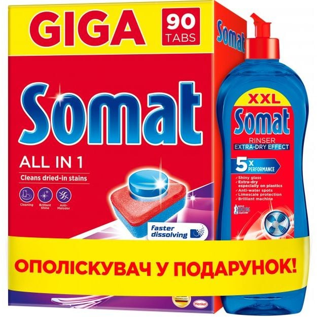 Таблетки для миття посуду у посудомийній машині Somat All in one, 90 таблеток + Somat Ополіскувач з ефектом швидкого висихання, 750 мл - фото 1